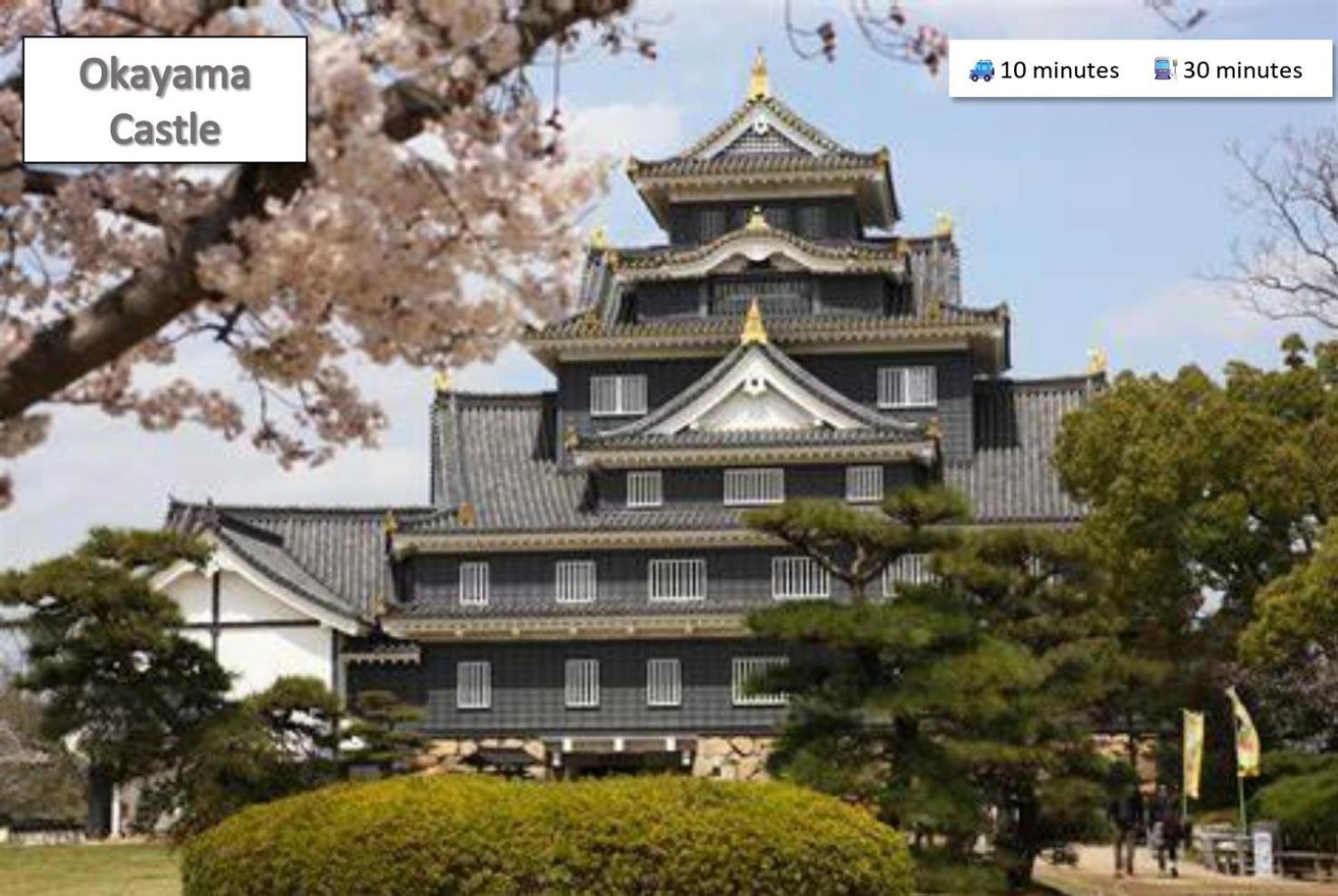Kyunoju Hotel Okayama Exterior photo